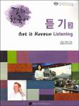 Get it Korean - Listening 2-1.pdf.jpg