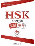 NV.7237 HSK真题解析-TT.pdf.jpg