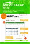 TVS.001604- NV.6944-よくわかる Microsoft Excel 2016 基礎_1.pdf.jpg
