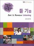 Get it Korean - Listening 4-1.pdf.jpg