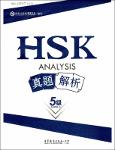 NV.7236- HSK真题解析-TT.pdf.jpg