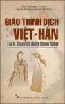 TVS.004219. Giao trinh dich Viet Han tu li thuyet den thuc tien, Park Ji Hoon-1.pdf.jpg