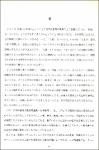 TVS.001617- NV.7207-日本語運用力養成問題集_1.pdf.jpg